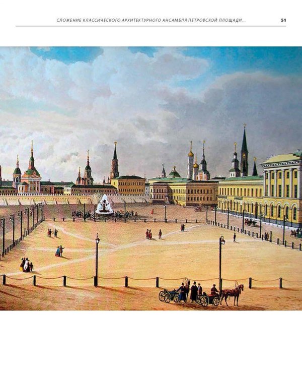 Москва. Театральная площадь, 2. История здания и его героев
