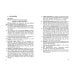 Professional English for Social Science Students: Society in Focus. Учебное пособие