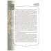 Золотой фонд методических работ. В 3-х томах. Том 1. Методические указания и рекомендации