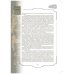 Золотой фонд методических работ. В 3-х томах. Том 1. Методические указания и рекомендации
