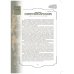 Золотой фонд методических работ. В 3-х томах. Том 1. Методические указания и рекомендации