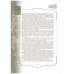 Золотой фонд методических работ. В 3-х томах. Том 1. Методические указания и рекомендации