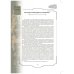 Золотой фонд методических работ. В 3-х томах. Том 1. Методические указания и рекомендации