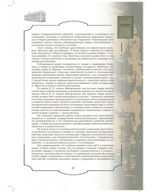 Золотой фонд методических работ. В 3-х томах. Том 1. Методические указания и рекомендации