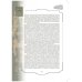 Золотой фонд методических работ. В 3-х томах. Том 1. Методические указания и рекомендации