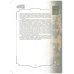 Золотой фонд методических работ. В 3-х томах. Том 1. Методические указания и рекомендации