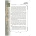 Золотой фонд методических работ. В 3-х томах. Том 1. Методические указания и рекомендации
