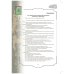 Золотой фонд методических работ. В 3-х томах. Том 2