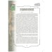 Золотой фонд методических работ. В 3-х томах. Том 2