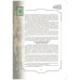 Золотой фонд методических работ. В 3-х томах. Том 2