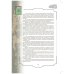 Золотой фонд методических работ. В 3-х томах. Том 2
