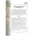 Золотой фонд методических работ. В 3-х томах. Том 2