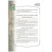 Золотой фонд методических работ. В 3-х томах. Том 2