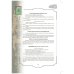 Золотой фонд методических работ. В 3-х томах. Том 2