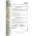 Золотой фонд методических работ. В 3-х томах. Том 2