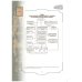 Золотой фонд методических работ. В 3-х томах. Том 3