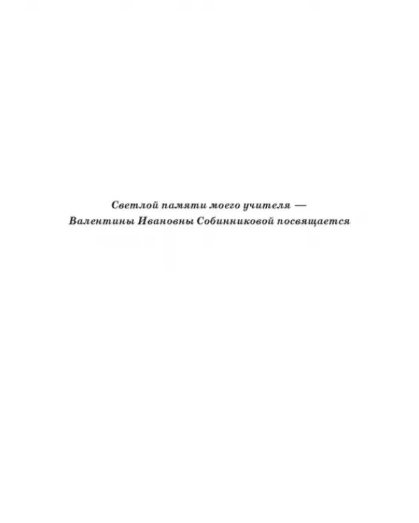 Словарь воронежской деловой письменности XVII-XVIII вв. Том 1 (А-Ж)