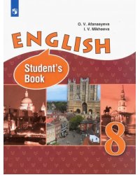 Английский язык. 8 класс. Учебник. Углубленный уровень. ФГОС