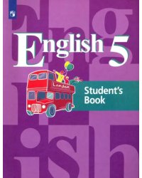 Английский язык. 5 класс. Учебник. ФГОС