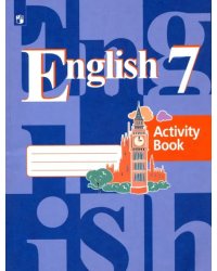 Английский язык. 7 класс. Рабочая тетрадь. ФГОС