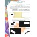 Изобразительное искусство. Твоя мастерская. 7 класс. Рабочая тетрадь. ФГОС