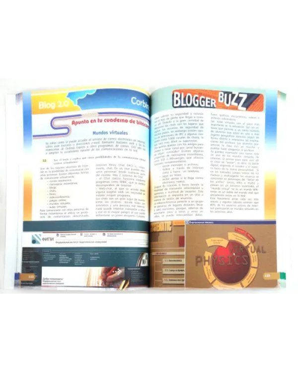 Испанский язык. 11 класс. Углубленный уровень. Учебник (+CD). ФГОС (+ CD-ROM)