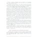 Литература Литература. 10 класс. Учебник. Углублённый уровень. В 2-х частях. Часть 2. ФГОС