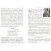 Литература. 11 класс. Базовый уровень. Учебник. В 2-х частях. Часть 2. ФГОС