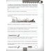 География. 9 класс. Практические работы