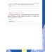 Финансовая грамотность. Сборник эталонных заданий. Выпуск 1