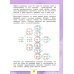 Информатика. 3-4 классы. Учебник. Часть 3