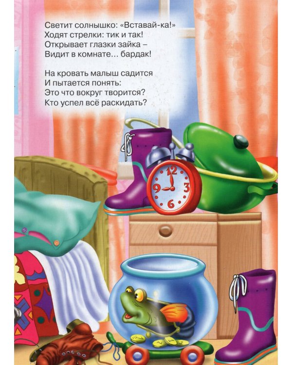 Аккуратным надо быть