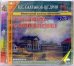 CD-ROM. Господа Головлевы (2CDmp3)