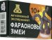 Игра научная. Фараоновые змеи