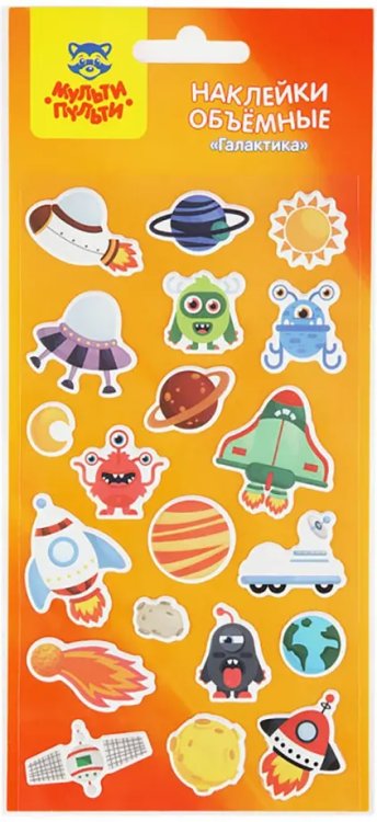 Наклейки объемные. Галактика Наклейки объемные. Галактика