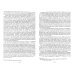 Дополнительное изображение книги «Конституирование и природа индивидуализации»