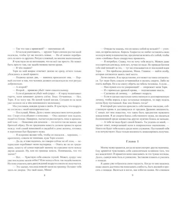 В твоих руках не страшно