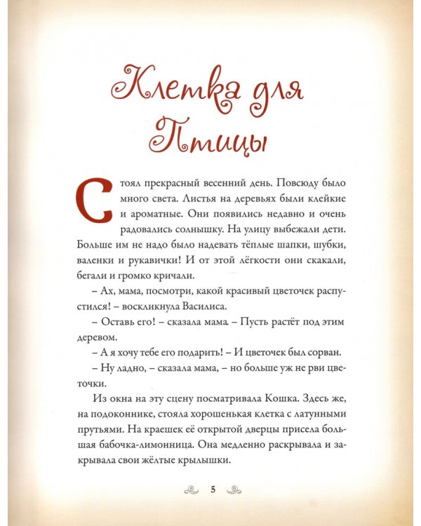 Бабушка и большое счастье