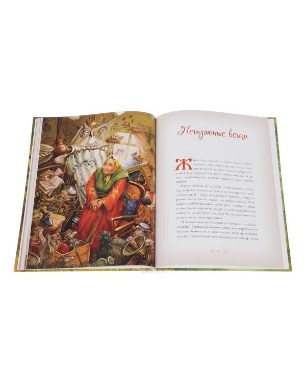 Добрые сказки о простых вещах. Комплект из 7-ми книг