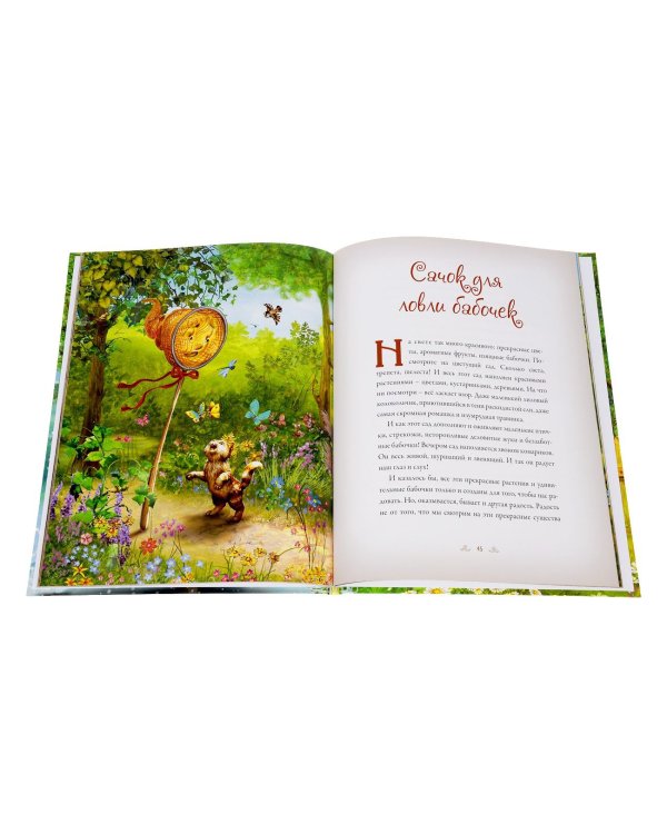 Добрые сказки о простых вещах. Комплект из 7-ми книг