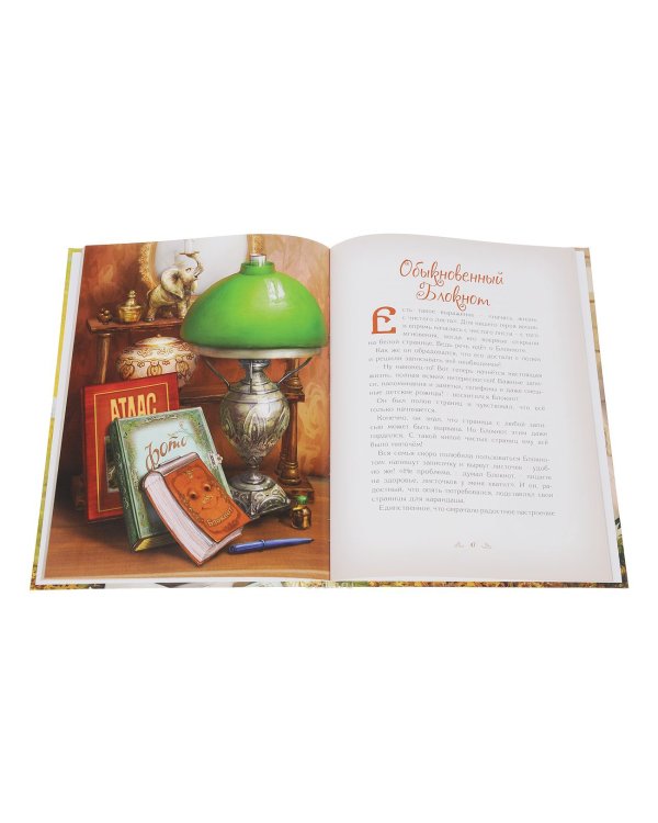 Тайна почтового ящика