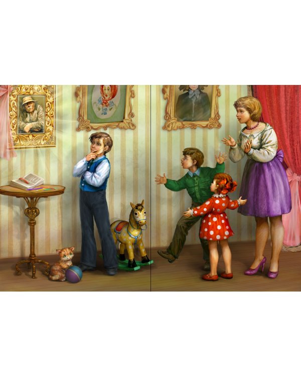 Тайна почтового ящика