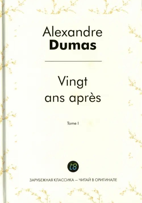 Vingt ans apres. Tome 1
