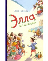 Элла в Лапландии