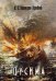 Обложка книги «Цусима» — Новиков-Прибой Алексей Силыч, ISBN 9785604075951