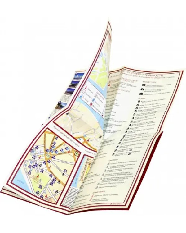 Кострома. Прогулка по городу. Путеводитель