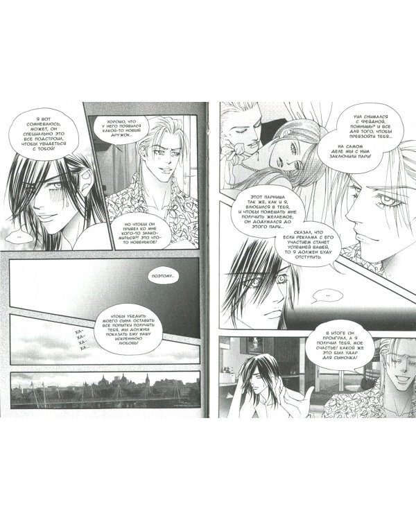 Номер один. Том 13