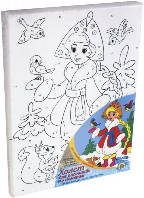 Холст для рисования по номерам. Снежная красавица