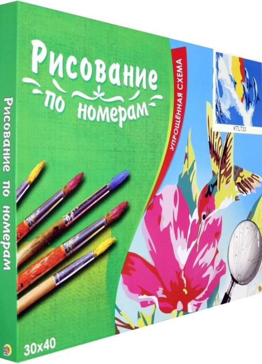 Рисование по номерам. Дельфины на волне Рисование по номерам. Дельфины на волне