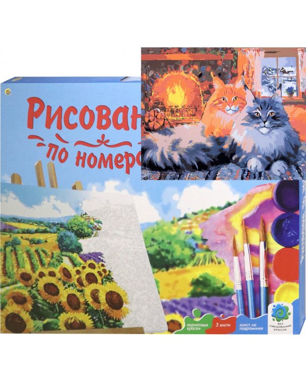 Холст с красками. Пушистые коты у камина